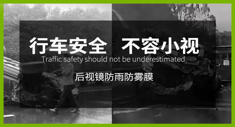 Xe chống sương mù đại lý chiếu hậu gương mưa kính chắn gió cửa sổ làm mờ cửa sổ dài không thấm nước cung cấp nội thất chống sương mù - Sản phẩm làm sạch xe