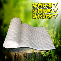 Noise reduction sound-absorbing thickened cotton mute super for GM cotton sound-absorbing cotton parts of the self-locking shock plate