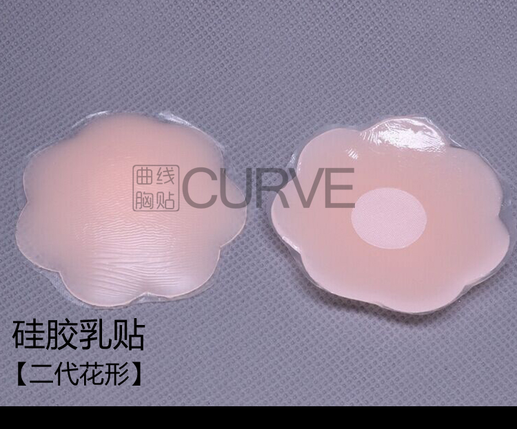 5 cặp núm vú bơi không thấm nước silicon Chống va chạm vô hình núm vú dán thoáng khí chống ánh sáng ngực dán quầng vú nữ các loại đồ lót