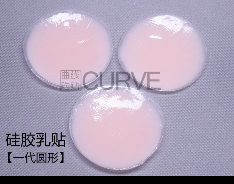 5 cặp núm vú bơi không thấm nước silicon Chống va chạm vô hình núm vú dán thoáng khí chống ánh sáng ngực dán quầng vú nữ các loại đồ lót