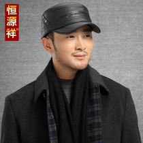 Hengyuanxiang cowhide flat top hat in autumn and winter thickened warm mens hat middle-aged and elderly cold-proof ear cap