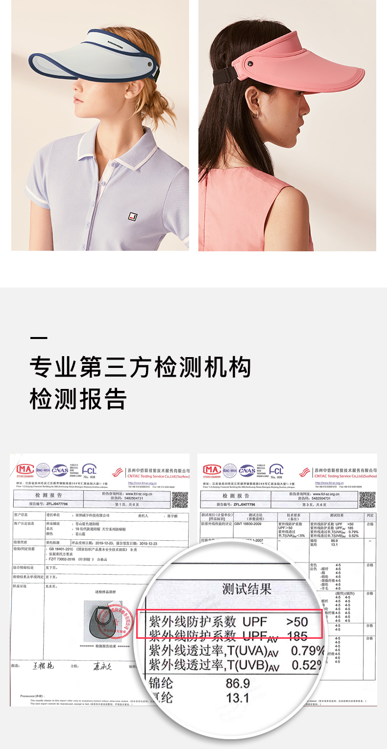 蕉下 天际系列 airloop科技清凉防晒帽 全脸防晒 UPF50+ 图6