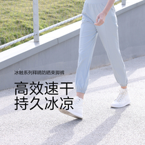 Under Banana sunscreen bunches Pants Speed Dry Ice Silk Sports Pants High Bounce Comfort Breathable Casual Pants Slim Fit Slim 100 Hitch Girl Pants