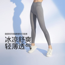 Banana Under-Shark Trousers Outside the womans thin underpants Bottom Pants Closets Hip Barbie Slim Leg Elastic Tila Shaped Yoga Pants