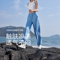 Banana Under jeans Jeans Female Straight pants bunches of trousers Two wearing broadlegged pants light thin and thin legs long drag to lengthen fashion 100 hitch