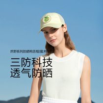 Banana under Fun Duck Tongue Cap Magic Sticker Woman Outdoor Summer Sun Hat Full Face Shade UV shading sunscreen