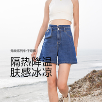 Banana down 50% white denim shorts woman slim fit small feet high waist heather slim high street covered meat smoke pipe pants new