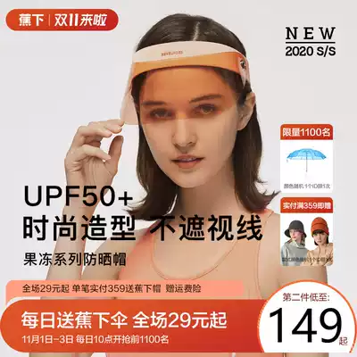 Jelly under banana sunscreen hat anti-UV beach sunscreen outdoor sun hat cover face big hat