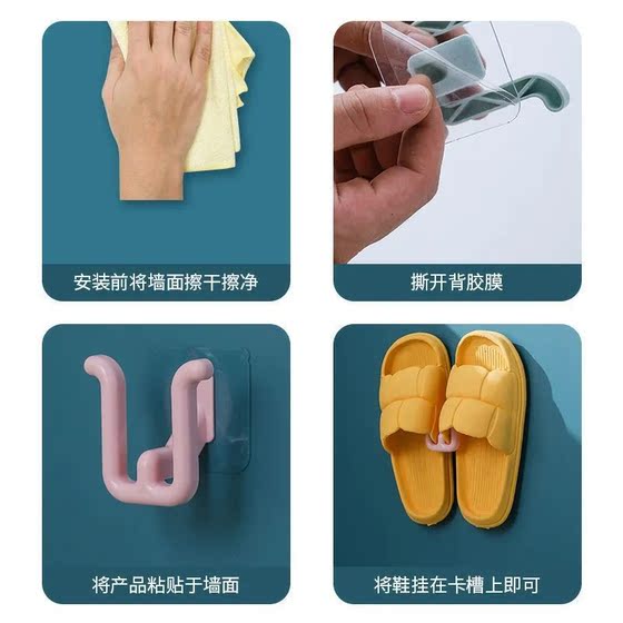 浴室拖鞋架免打孔壁挂式厕所沥水收纳鞋架卫生间置物架挂拖鞋神器