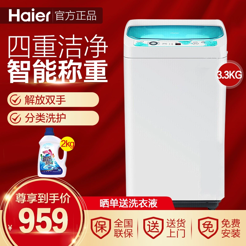 Haier Haier Máy giặt mini EBM3365W hoàn toàn tự động nhà nhỏ bánh xe sóng rửa giải tích hợp ký túc xá - May giặt