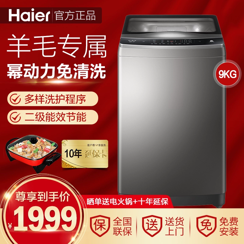 Máy giặt xung tự động Haier Haier MB90-F058 9 kg tự lập trình năng lượng tự làm sạch - May giặt