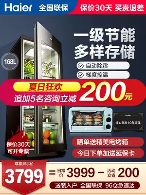 Haier ice bar Household small wine cabinet constant temperature tea vertical refrigerated fresh-keeping freezer Office living room refrigerator