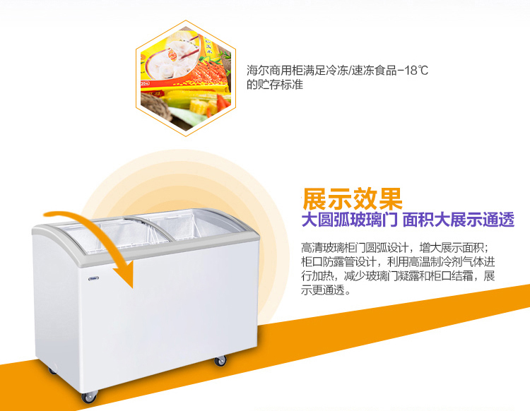Tủ đông Haier / Haier SC / SD-332 Tủ lạnh thương mại ngang và tủ lạnh chuyển đổi tủ lạnh hiển thị tủ - Tủ đông tủ lạnh đông đá