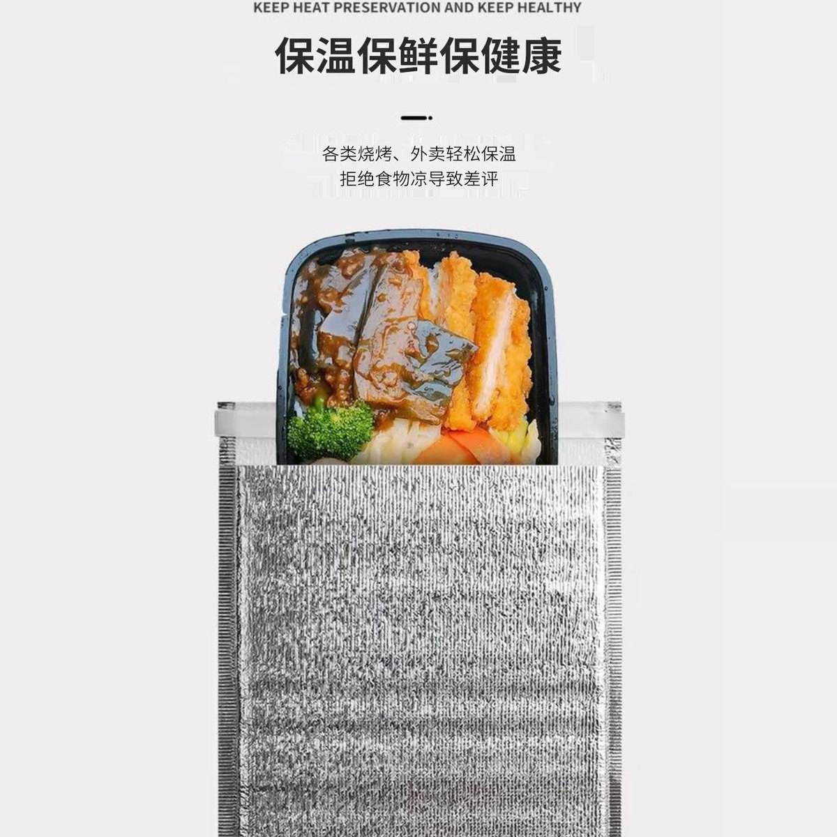 如何挑选一款合适的加厚保温便当包？