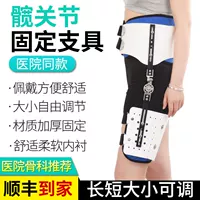 Безусловные фиксационные фиксационные ветви Внешний кроп