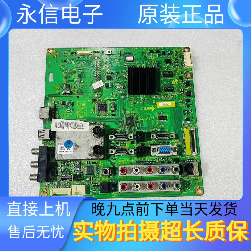Original La40C550/350J1F Motherboard Bn41-01407A with Optional Screen Ltf400Hm01