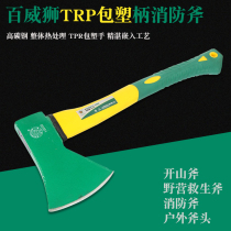 Budweiser Lion TRP plastic handle fire ax mountain ax camping life-saving ax fire ax outdoor ax