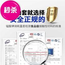 Disposable sleeve protective sleeve thickened transparent PE sleeve plastic sleeve waterproof and oil-proof sleeve i sleeve acid and alkali resistant bag