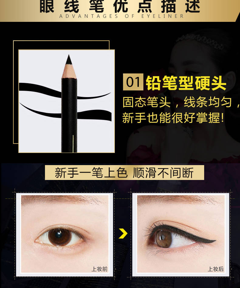 Bút chì kẻ mắt châu Á và châu Phi không thấm nước bền không đánh dấu màu đen nâu giả giả mạng màu đỏ mới bắt đầu - Bút kẻ mắt eyeliner chì