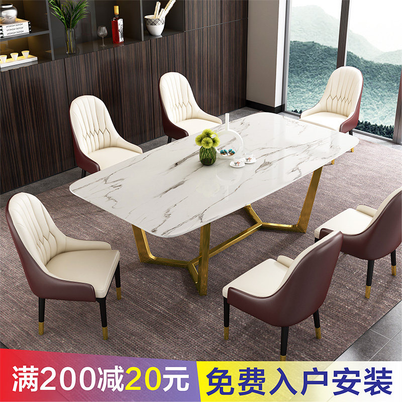 Nordic light luxury marble home dining table simple solid wood rectangular dining table and chair combination 4 people 6 people one table and six chairs