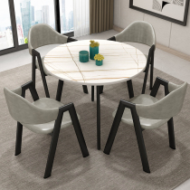 Negotiation table and chair combination Nordic small round dining table Simple personality Leisure Sales office reception lounge area tables and chairs