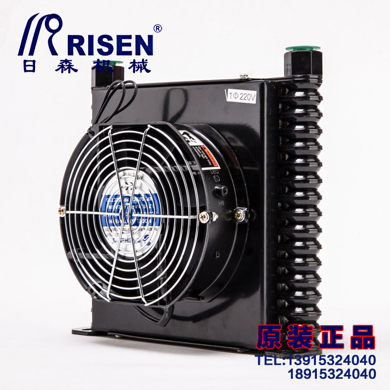 Original loaded Risen Jissen air-cooled yet oil cooler AF1025T air-cooled radiator heat exchange ventilator