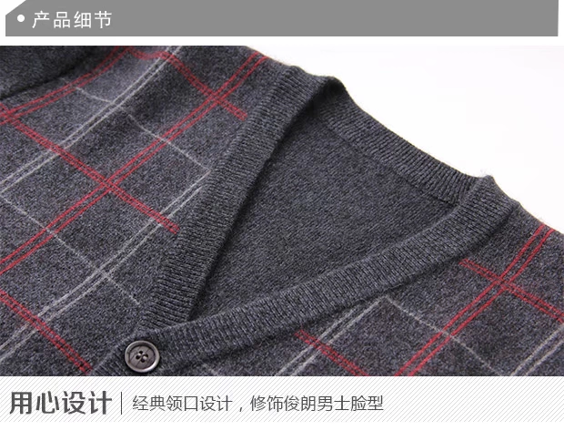 Áo len cashmere nam v-cardigan cardigan dày lỏng ngắn trung niên cha áo len