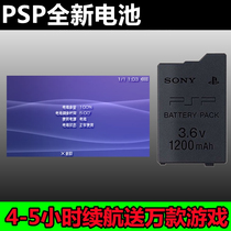 Sony PSP original battery PSP large capacity battery PSP3000 battery PSP2000 battery PSP1000 battery