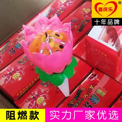 Birthday candle cake candle music candle Net red creative lotus flower candle Lotus Candle