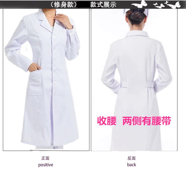 Tenue infirmière - Ref 1859677 Image 15