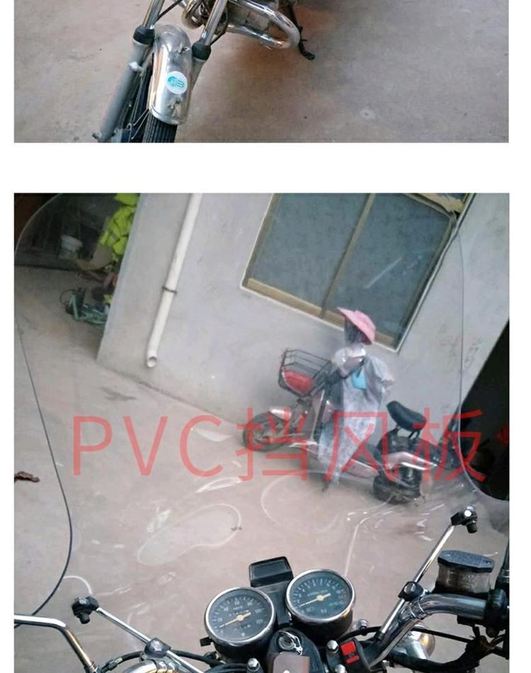 Kính chắn gió một phần ba xe máy phía trước pc HD trong suốt làm dày kính chắn gió mưa bão Prince Edward kính chắn gió xe máy sh 2020