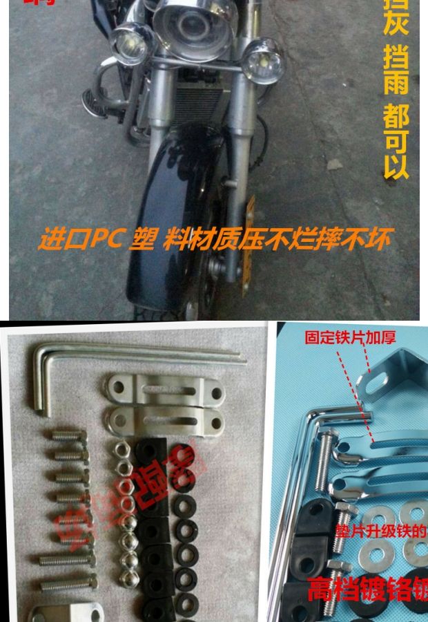 Storm Prince 150 / Kính chắn gió phía trước xe máy HD kính chắn gió xe máy sh 2020