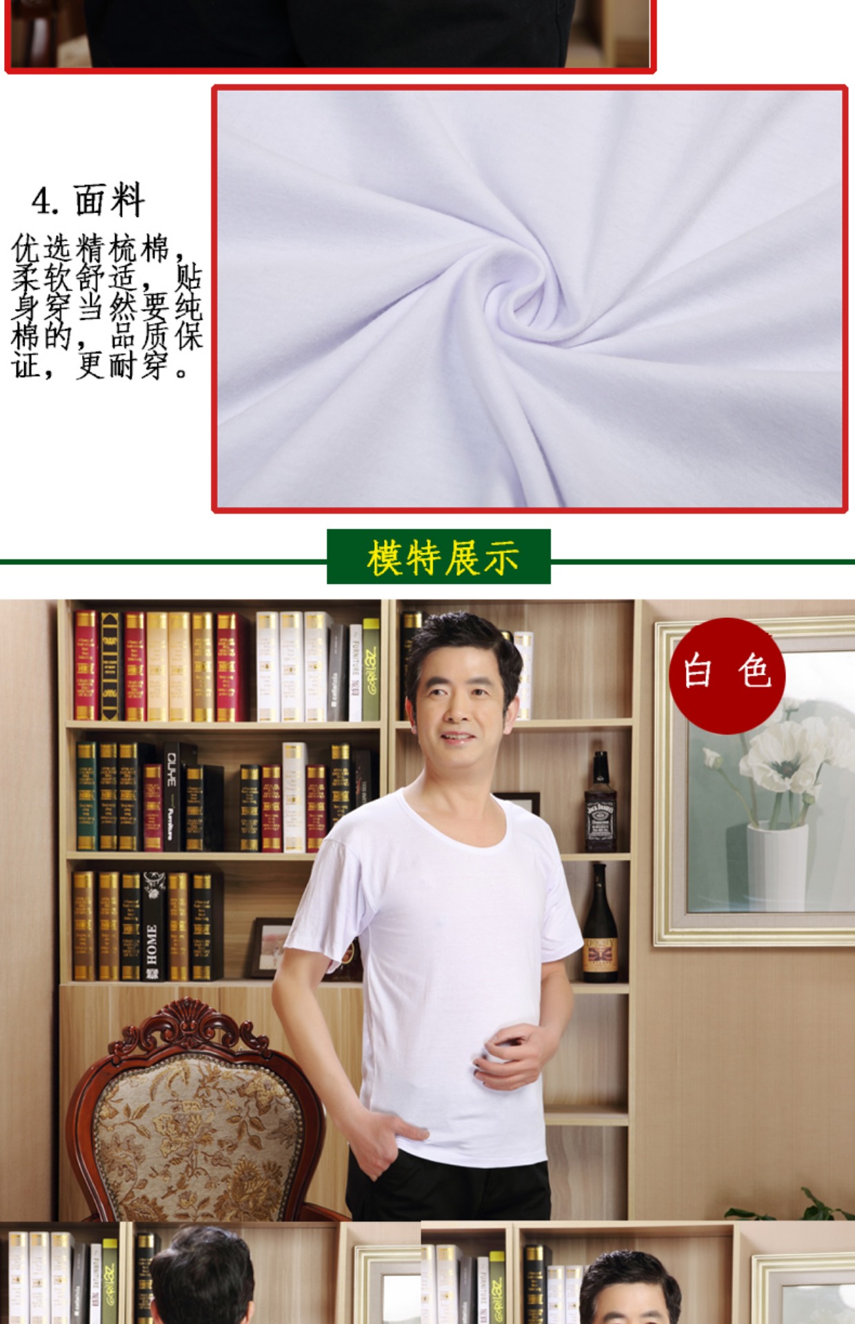 Hoa cúc thương hiệu trung và già áo cotton trắng nam mùa hè cotton tròn cổ tay ngắn tay áo sơ mi rộng kích thước rộng áo cotton nam trung niên