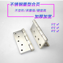 Stainless Steel 304 Bearing Silent Heavy Duty Thickened Flat Open Hinge 5 Inch 6 Inch 8 Inch Hinge Room Widened Thick