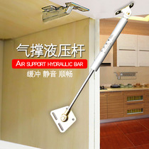 Hydraulic strut bed with gas spring hydraulic Rod support Rod tatami cabinet upper flip door support rod air