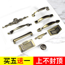 European style bronze handle Chinese drawer cabinet shoe cabinet cabinet door handle modern simple single hole American