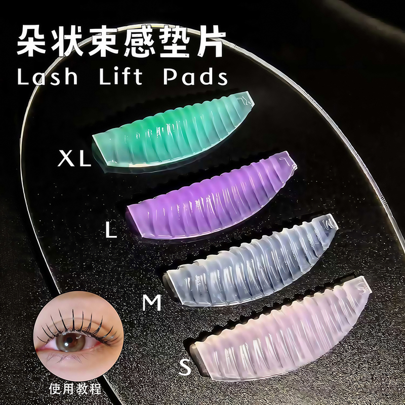 Eyelash Perm Self-Adhesive Pads Keratin Lash Lift Softening and Shaping Curlers with Built-In Adhesive for Voluminous Lashes