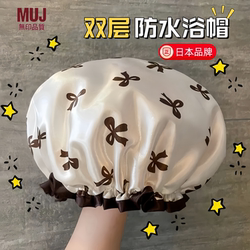 Japanese Imported Double-Layer Shower Cap for Women, Waterproof for Bathing, Kitchen Oil-Proof Head Cover, Girls' Hair Drying Cap, Special Shower Cap for Hair Drying