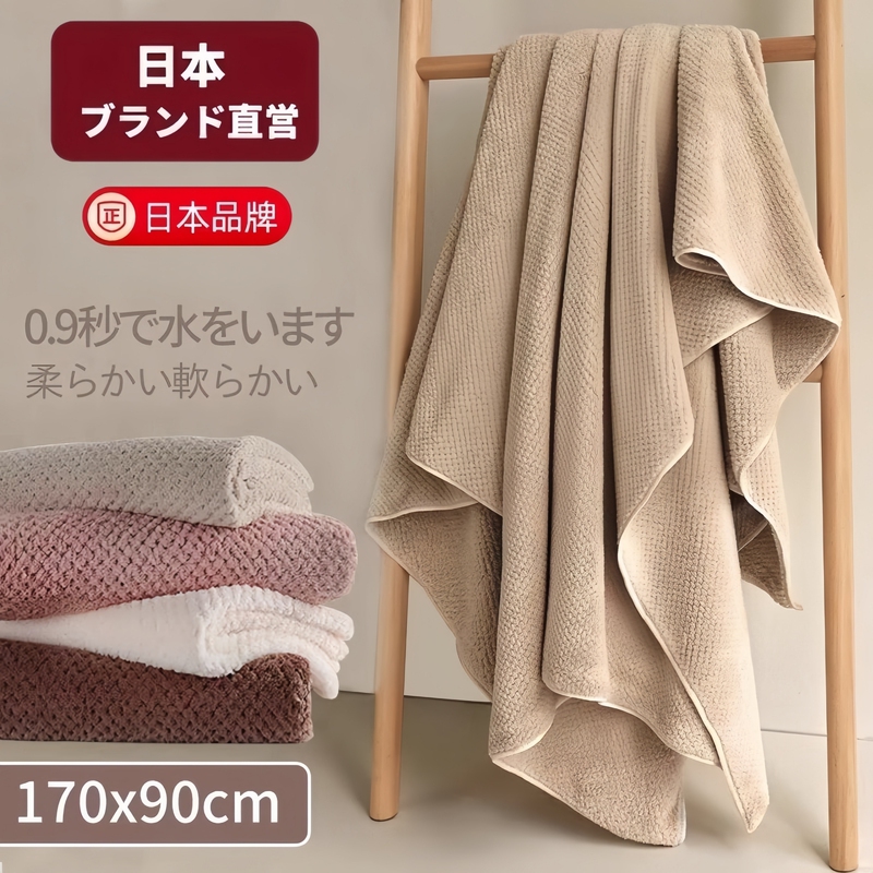 Japanese Bath Towel for Women 2026 New Model for Home Use, Men's Pure Cotton, Absorbent, Quick-Drying, Couple Wrap Towel, Adult Large Towel Japanese Bath Towel for Women 2026 New Model for Home Use, Men's Pure Cotton, Absorbent, Quick-Drying, Couple Wrap Towel, Adult Large Towel