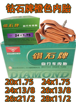 Diamond brand inner tube 28 inch bicycle tube 26x21/2 human trolley 20x175 orange tire 24x1/38