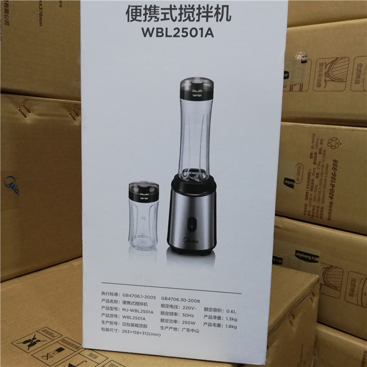 máy ép hurom Máy làm đẹp Midea MJ-WBL2501A máy ép trái cây đa chức năng cầm tay tự động cầm tay mini - Máy ép trái cây máy xay sinh tố mini lock&lock