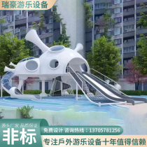 Outdoor large stainless steel slide kindergarten community scenic area amusement park childrens play facilities combination equipment