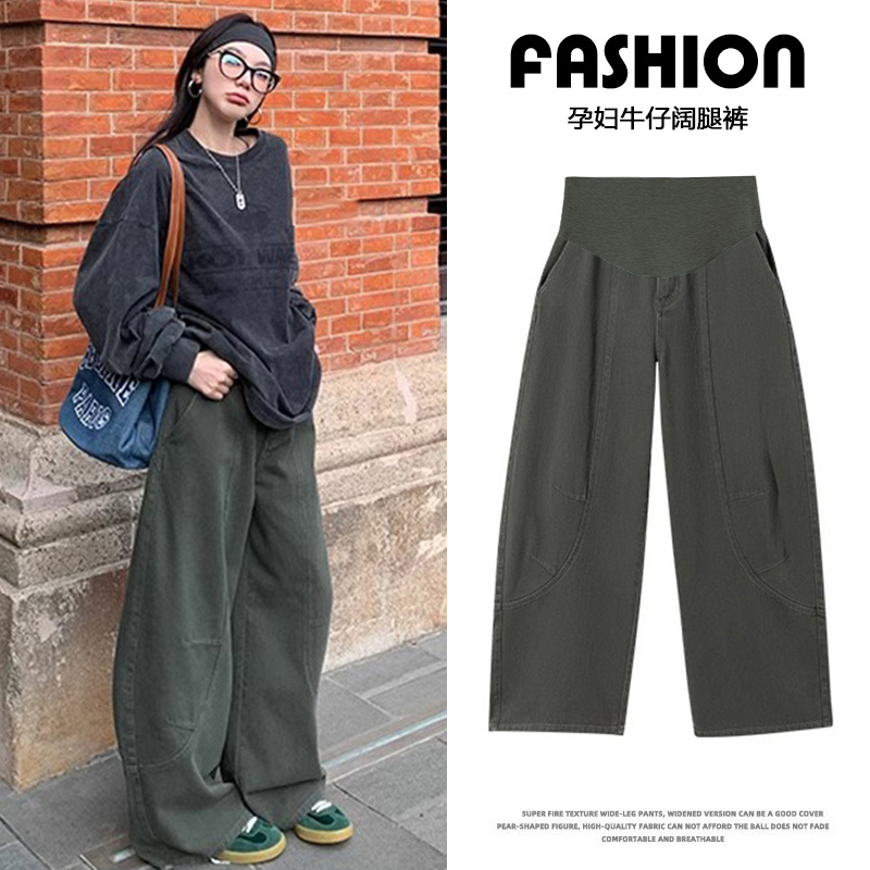 Maternity Pants Spring New Style Outerwear Denim Cargo Knife-Cut Pants Versatile Loose Slimming Straight-Leg Pants Wide-Leg Long Pants