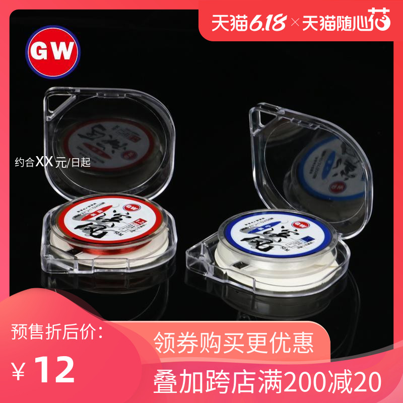 Guangwei Fish Line 50 m Fishing Line Main Line Fishing Line Fishing Line Fishing Line Fishing Line Fishing Cable Fishing Fishing Fishing Fixture Fixture Fixture Fixture Fixture Fixture Catch Fishing Fishing Fishing Fixture Fishing Fixture Catch Line