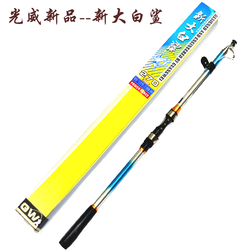 Photoway Boutique GW New Great White Shark Far Throw Rod fishing rod Rod Great White Shark Fishing Wire Wheel Sea Lever Suit