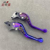 The modified horns are suitable for Benali lion 500 250 302S 752s Huanglong 600 brake clutch handle