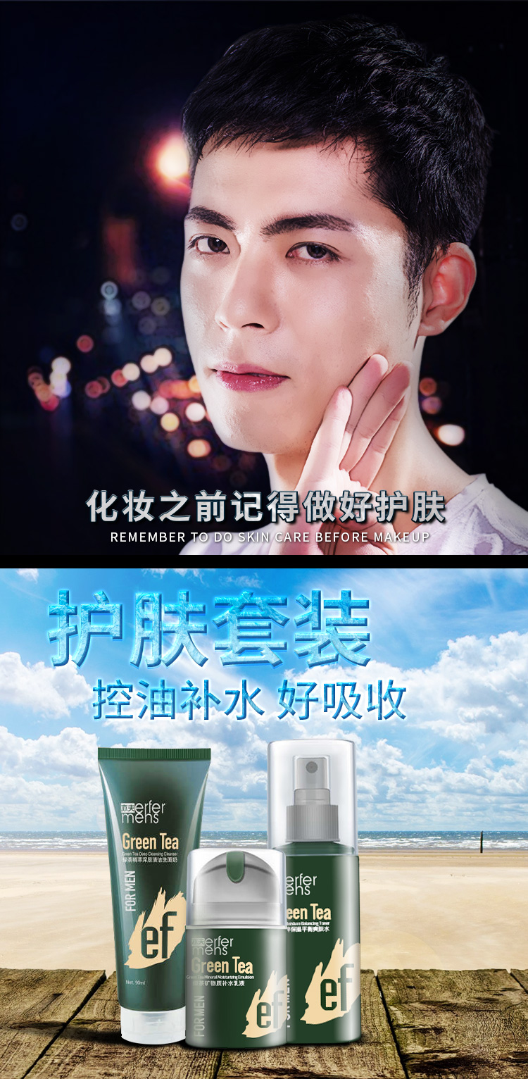 Của nam giới Mỹ Phẩm Set Trai Trang Điểm Ánh Sáng Trang Điểm BB Cream Bao Gồm Mụn Sne Da Kem Chăm Sóc Da Đầu Tiên Hoàn Thành mỹ phẩm cho nam tốt nhất	