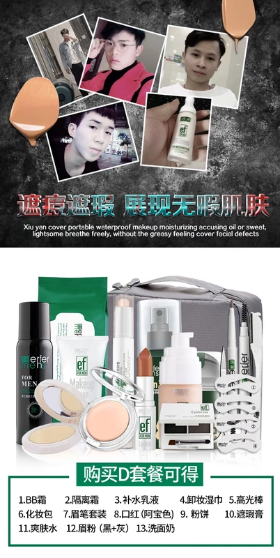 Của nam giới Mỹ Phẩm Set Trai Trang Điểm Ánh Sáng Trang Điểm BB Cream Bao Gồm Mụn Sne Da Kem Chăm Sóc Da Đầu Tiên Hoàn Thành