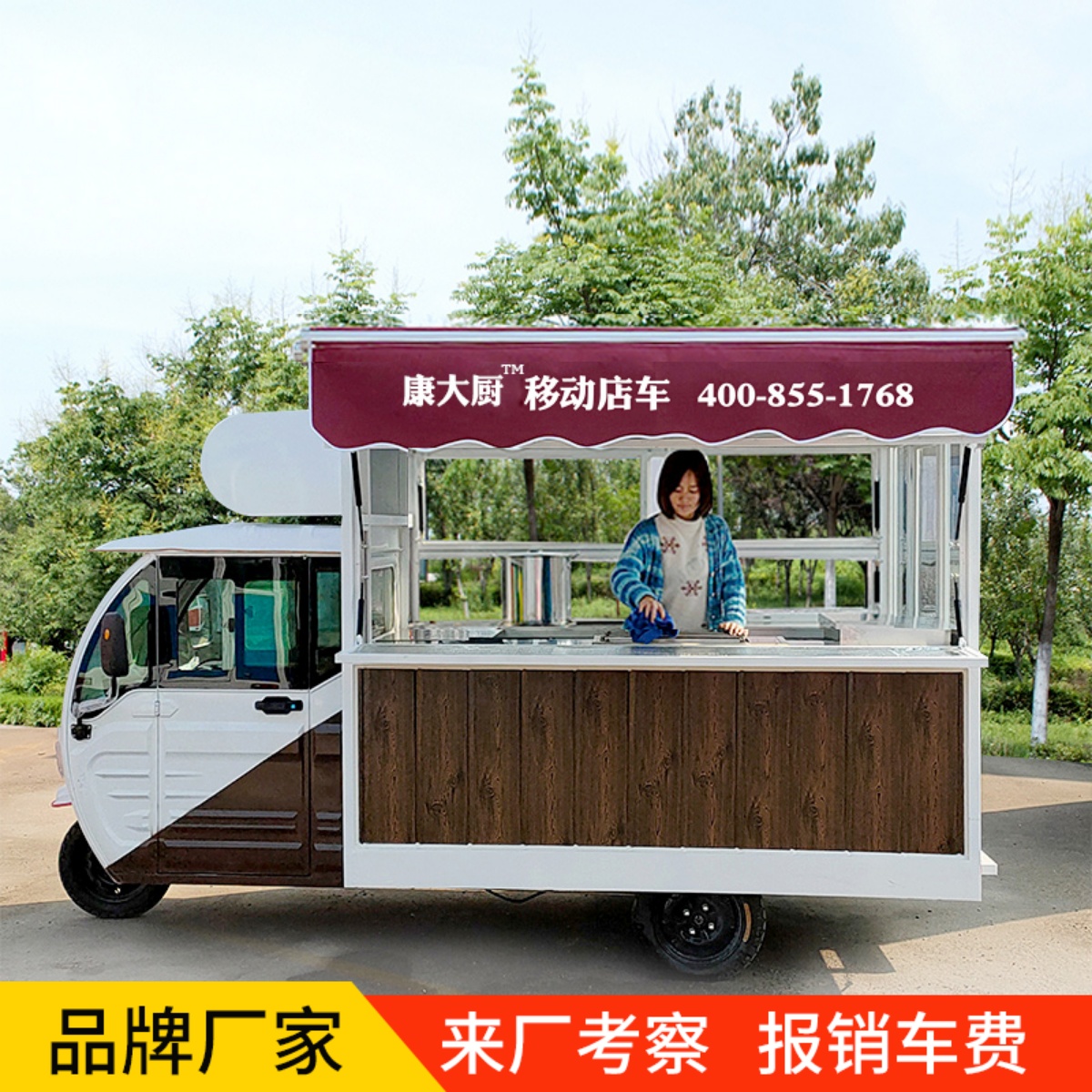 Chef Kang snack cart multi-function breakfast cart mobile fast food cart trolley electric tricycle night market stall cart