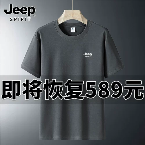 Jeep, джип, дышащая трендовая футболка с коротким рукавом для отдыха, новая коллекция, оверсайз, большой размер